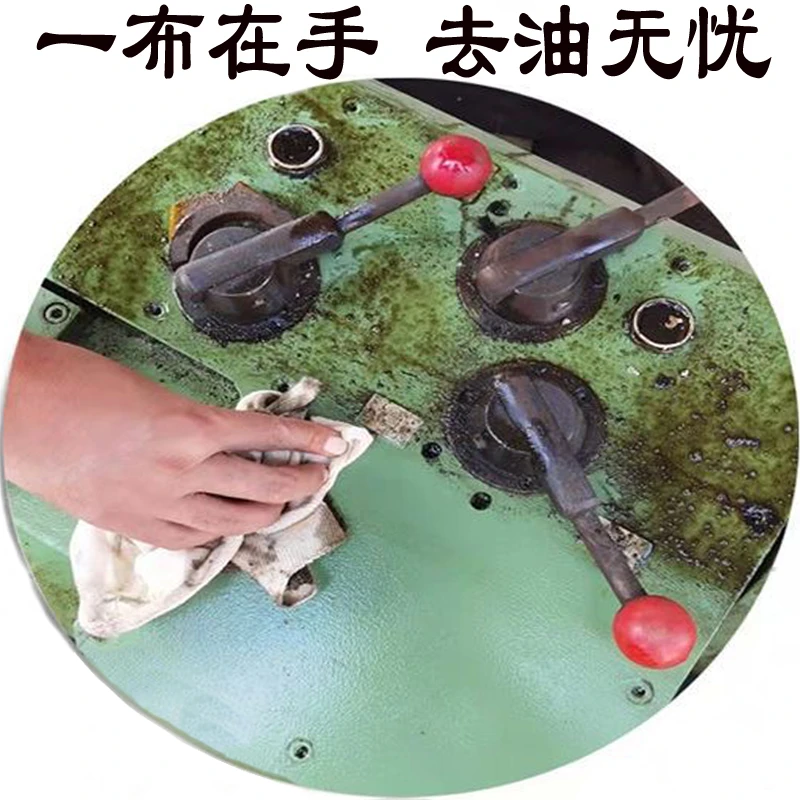 白色机械零件抹油去污棉布汽修抹布车间擦拭布工业擦机布擦机器