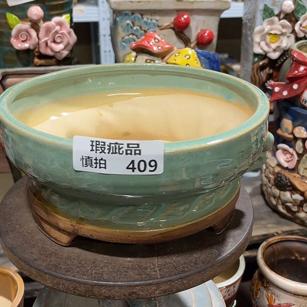 【闪购商品】紫砂罐