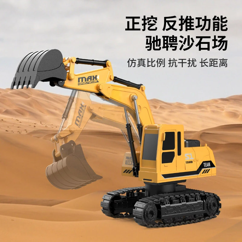 1：24 10通合金挖掘机编程挖土推土灯光智能工程车户外男孩遥控车