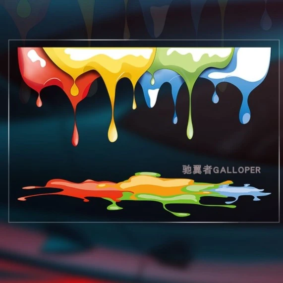 创意彩墨遮挡划痕汽车贴纸个性七彩涂鸦墨车身保险杠遮盖电动车贴