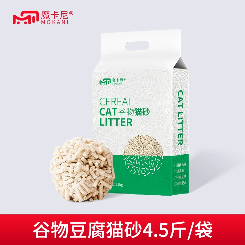 猫砂豆腐室内猫砂结团绿茶原味水蜜桃微尘猫沙猫咪豆腐砂