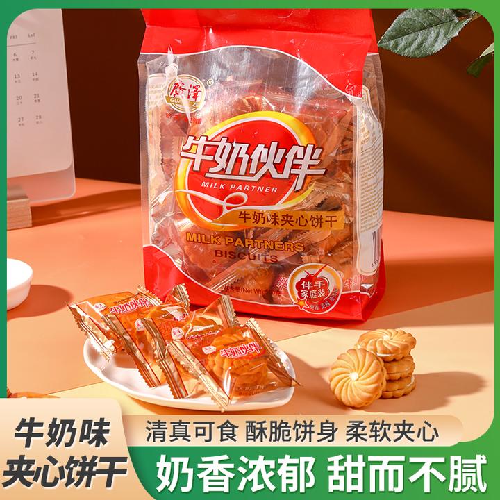 牛奶味夹心饼干500g独立包装早餐解馋酥脆美味办公休闲零食家庭装