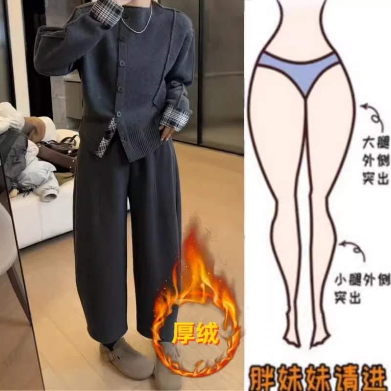 时尚加绒加厚显瘦高腰梨型身材休闲九分毛呢弯刀裤宽松保暖百搭