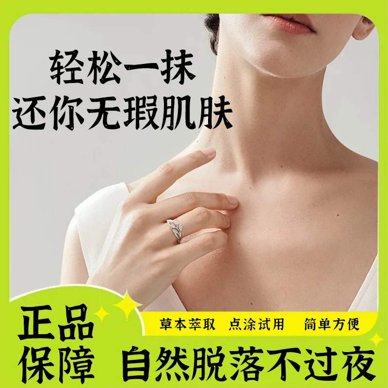 星星33【店铺主推】云南本草克.尤温和.抑菌乳膏植物萃取