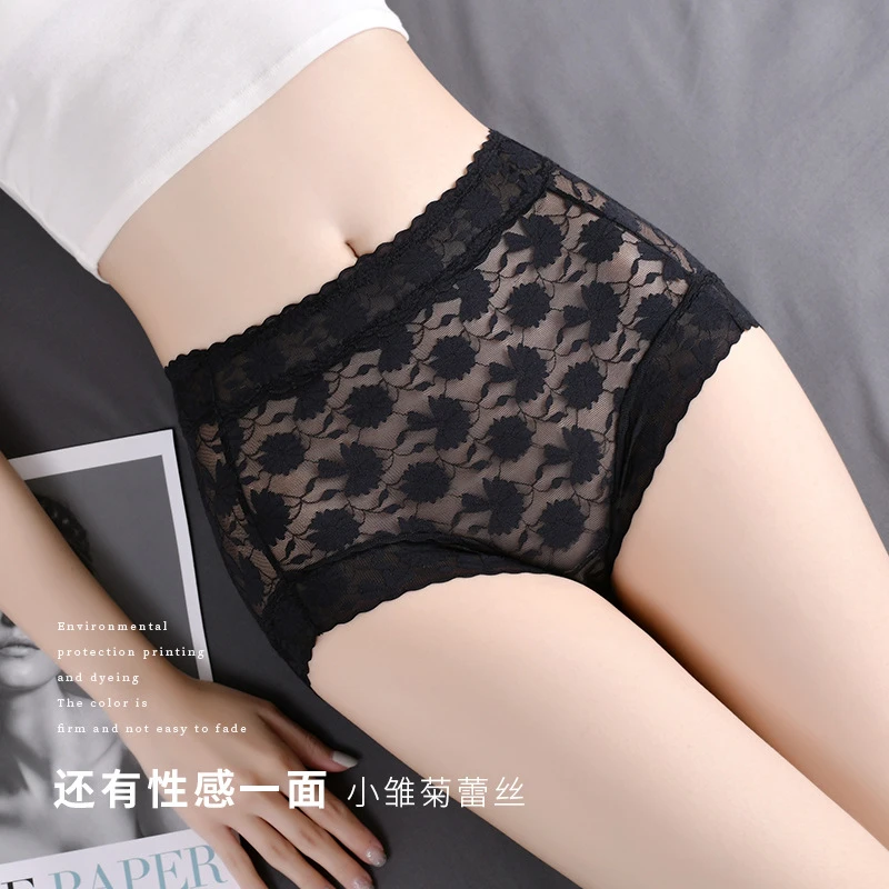 蕾丝内裤女士性感高腰收腹提臀平角无痕短裤2024新款舒适夏季薄款