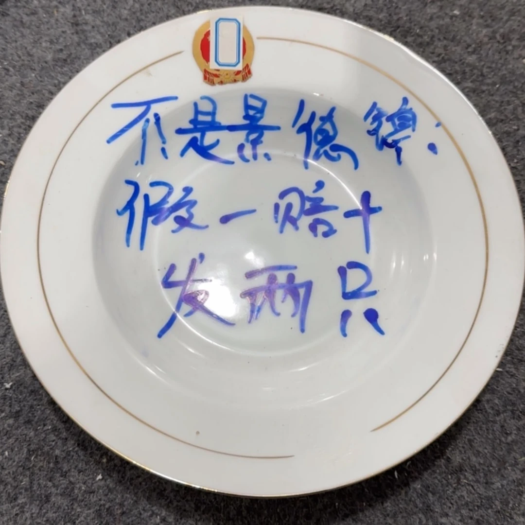 【闪购商品】陶瓷摆件