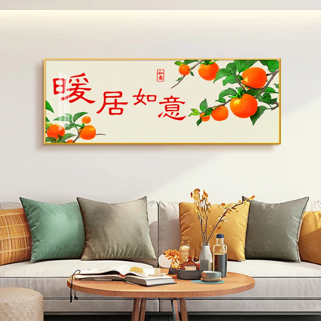 【进口棉布】爱阁十字绣暖居如意新款治愈祝福客厅玄关装饰手工线绣