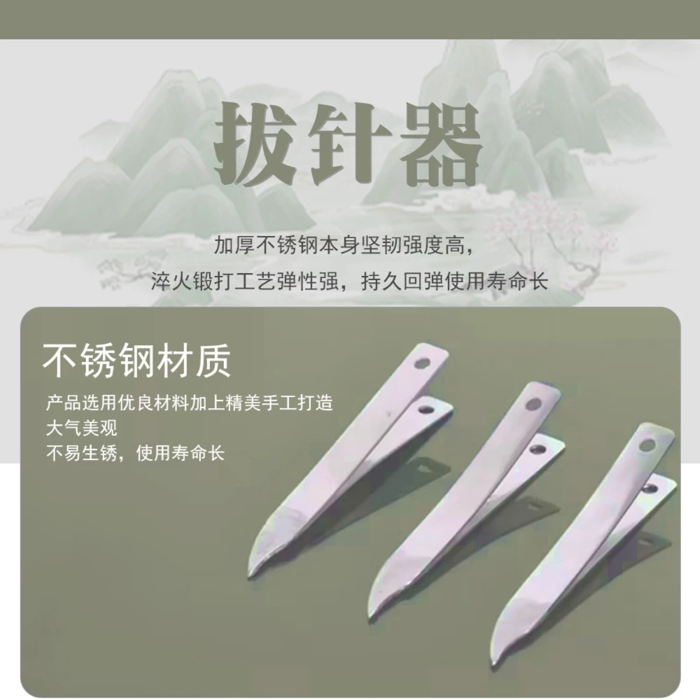 爱阁十字绣 拔针器 不锈钢夹子家用老式手工鞋底针钳方便拉针器