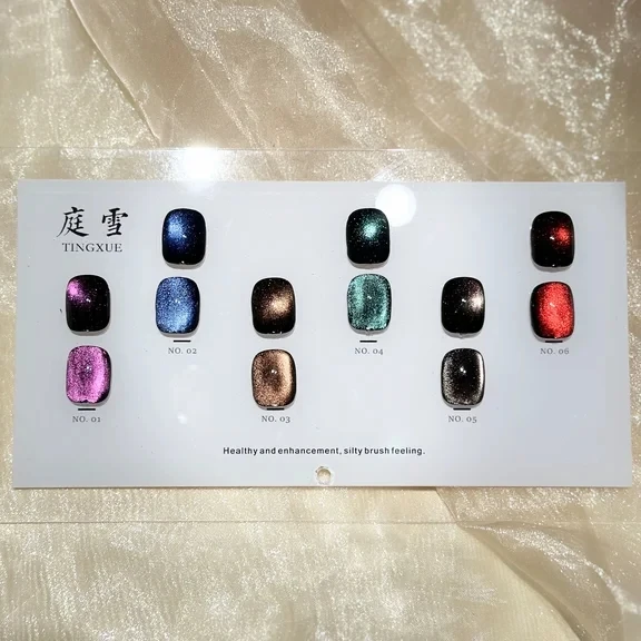 秋冬琥珀碎钻猫眼指甲油胶新款网红流行黑色打底咖色红色蓝色绿色