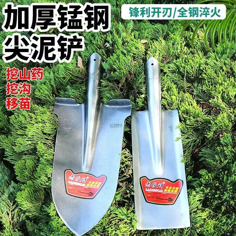 全钢长尖锹锰钢淬火挖山药锹挖土挖沙移栽铁铲子加厚农用尖头钢锹