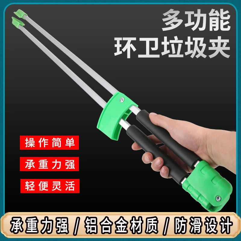 环卫工人夹子捡垃圾夹子环卫垃圾钳拾物器夹子不锈钢取物器垃圾夹
