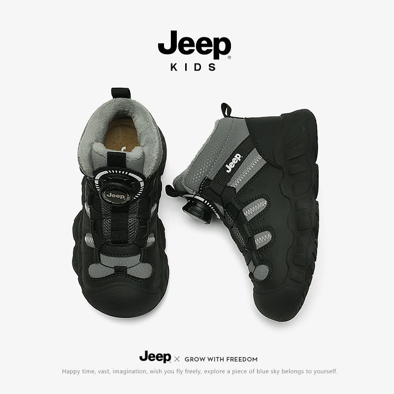 JEEP吉普男女童鞋冬季儿童加绒运动鞋防滑耐磨学生新年亲子棉鞋