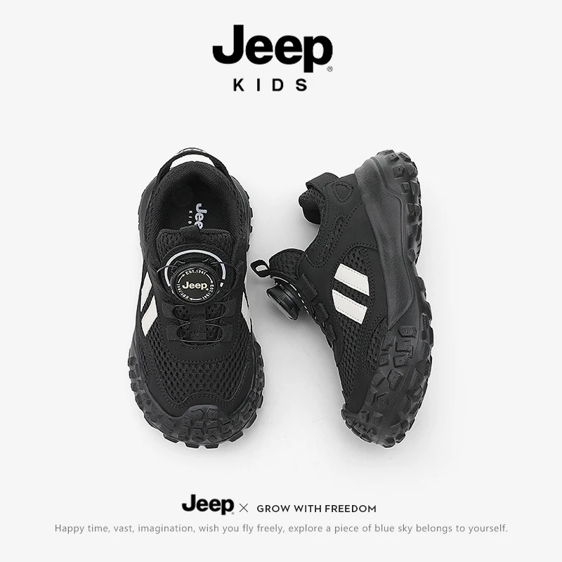 JEEP/吉普2025秋季旋转扣儿童运动休闲男女童防滑耐磨韩系老爹鞋
