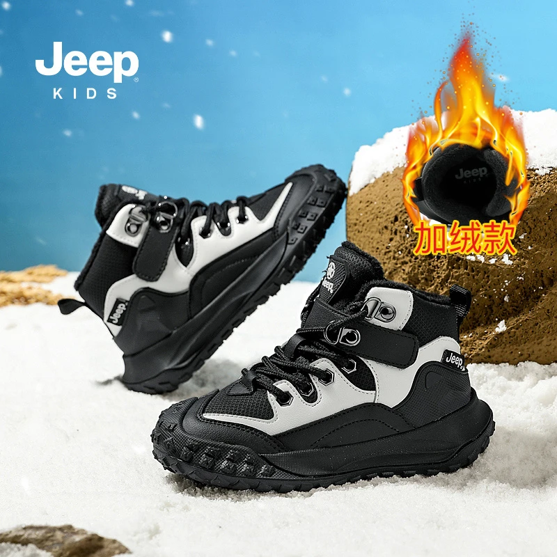 JEEP/吉普童鞋男童鞋2025秋冬加绒儿童运动鞋中高帮皮面户外鞋