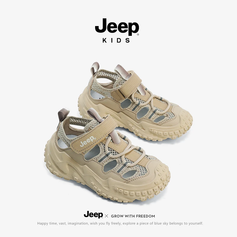 JEEP吉普男女童鞋夏季儿童透气休闲鞋耐磨防滑学生时尚运动凉鞋