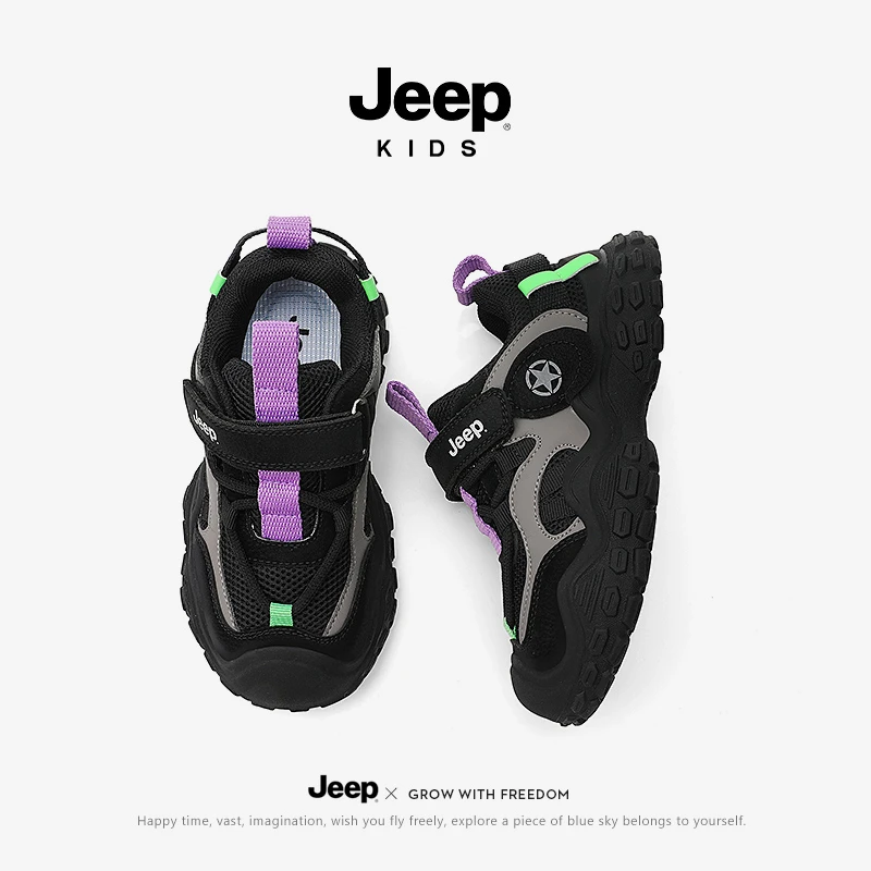 JEEP吉普男女童鞋冬季儿童休闲时尚鞋耐磨防滑学生新年跑步运动鞋