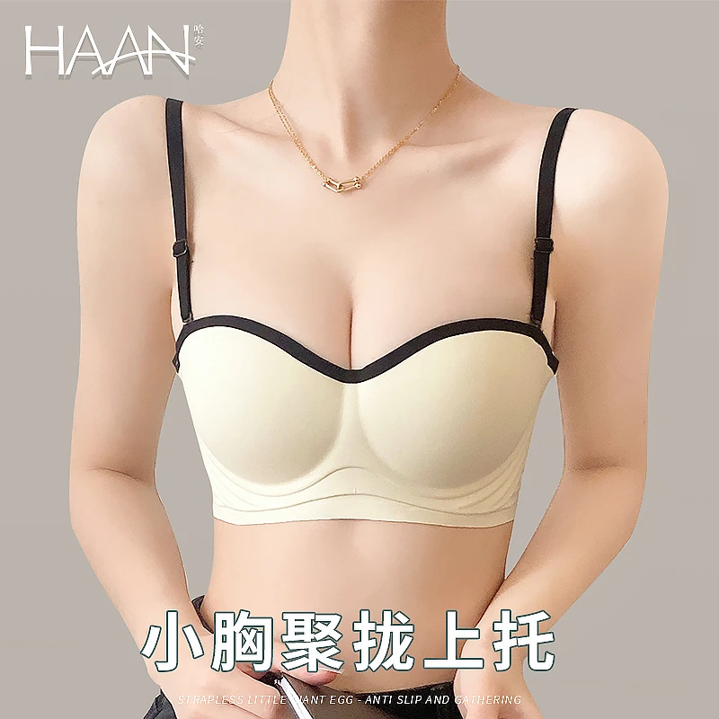 U型美背内衣女小胸聚拢露背平胸不空杯隐形撞色圆球杯透气文胸夏