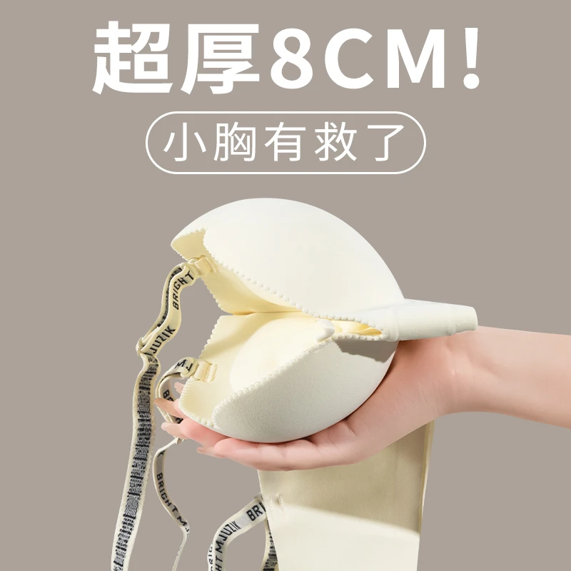 漫画胸外扩超厚加厚8CM无痕a杯内衣女聚拢小胸显大文胸胸罩秋冬季