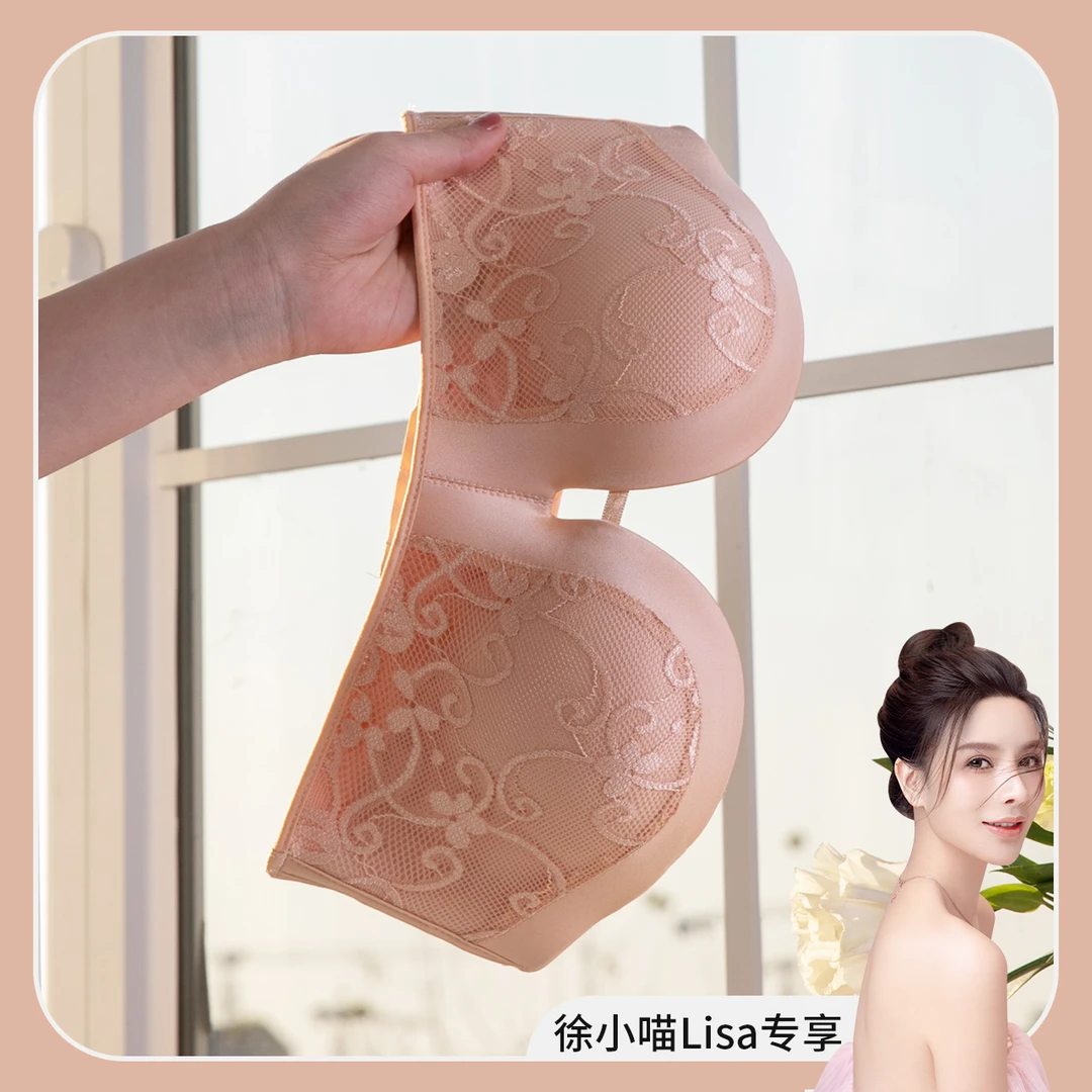 哈安无肩带文胸隐形内衣女性感胸罩聚拢加厚防滑小平胸美背抹胸夏