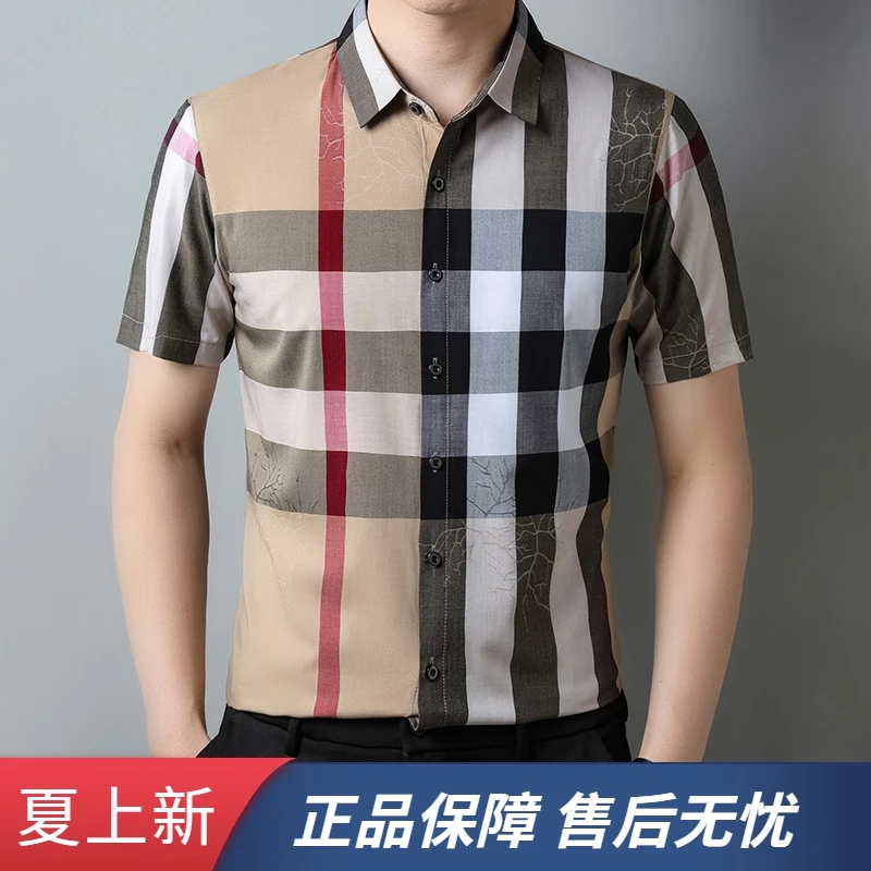 巴宝利亚男士夏季新款短袖衬衫时尚潮流中年爸爸商务格子休闲衬衣