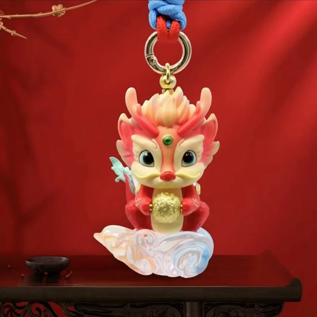 2024年春节文创辰龙献瑞  龙辰辰 送人 钥匙扣 商务赠礼