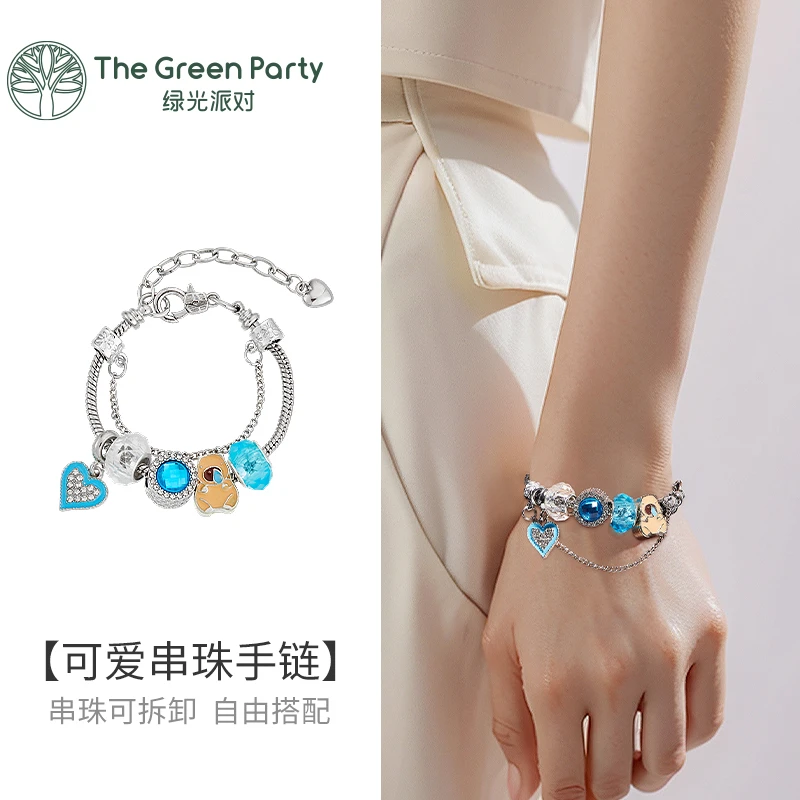 TheGreenParty卡皮巴拉动漫可爱时尚手链