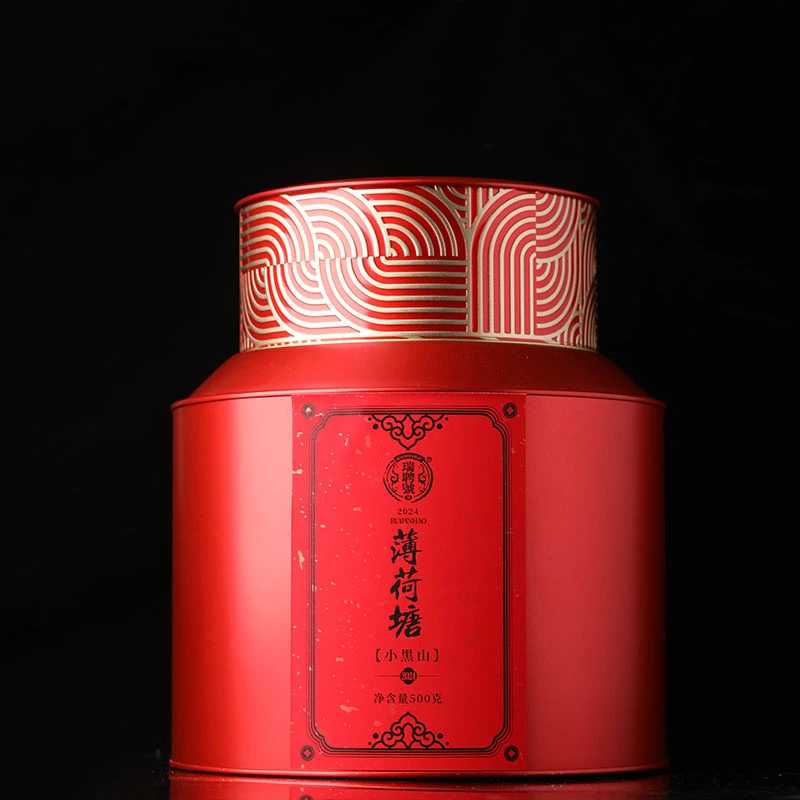 瑞聘号【小黑山】普洱茶生茶 天然手工罐装精选春茶