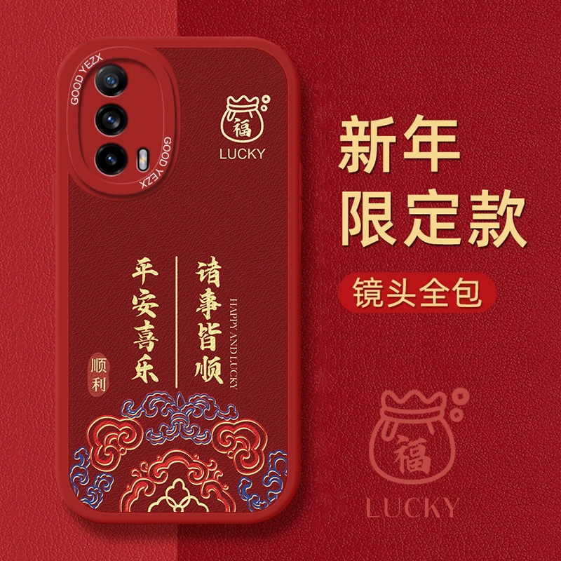 发福适用realme真我x7pro至尊版手机壳RMX3115液态硅胶新款保护套