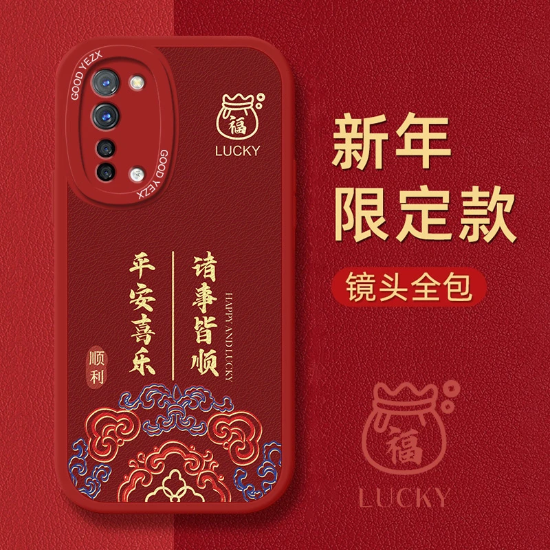 发福适用oppok7手机壳PCLM50中国风防摔液态硅胶磨砂保护套新款潮