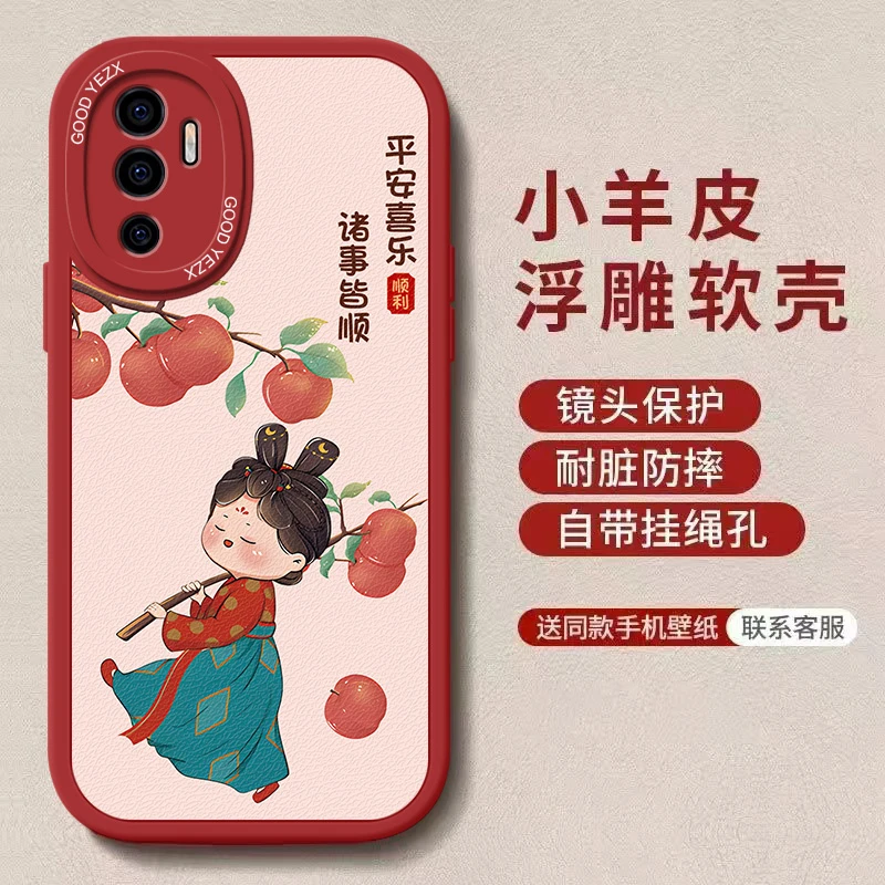 唐美人适用vivos10e手机壳V2130A中国风防摔新款保护套卡通时尚潮