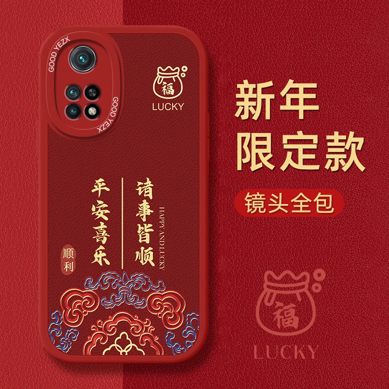 发福适用红米k30s至尊版手机壳M2007J3SC液态硅胶中国风磨砂新款