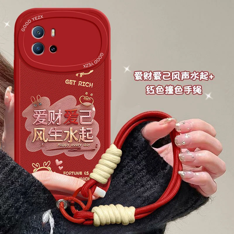 发财爱己适用iqoo9pro手机壳V2172A液态硅胶全包边浮雕防摔保护套