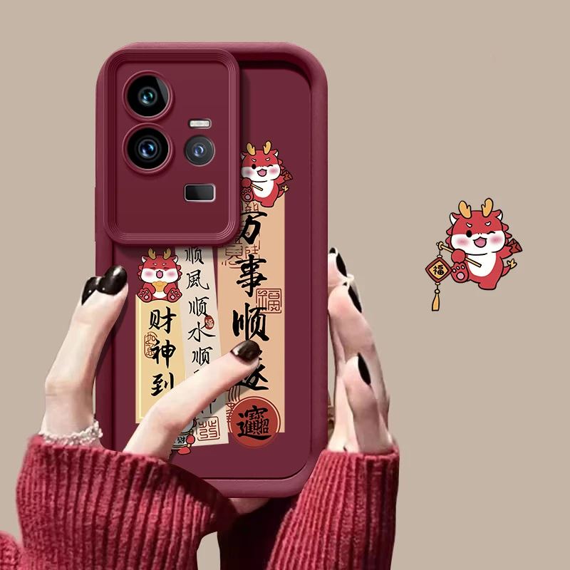 万事顺遂适用iqoo11手机壳V2243A保护套简约全包边新款防摔潮男女