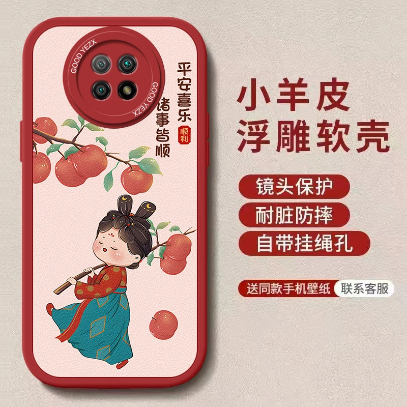 唐美人适用红米note9手机壳M2010J19SC卡通新款保护套防摔中国风