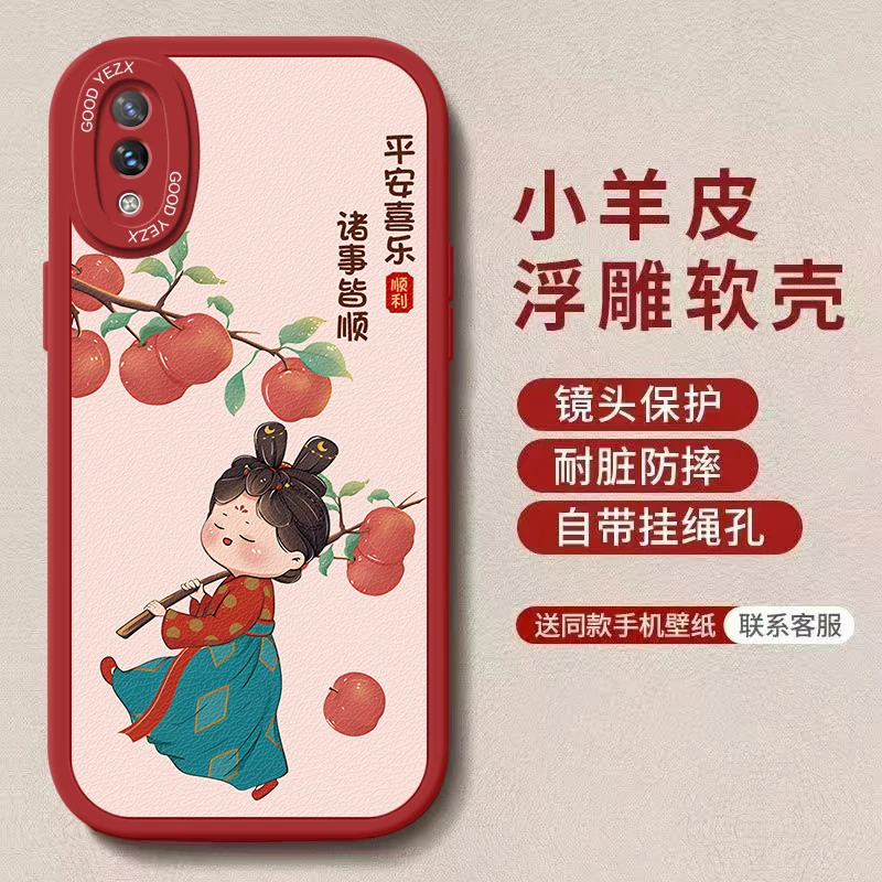唐美人适用vivox23手机壳v1809A保护套液态硅胶防摔新款中国风潮