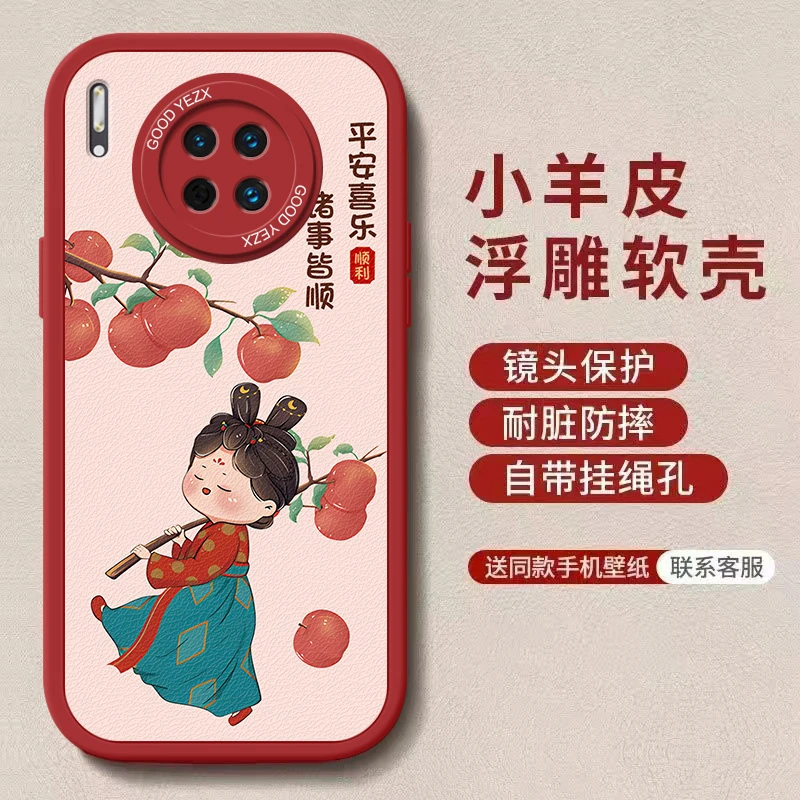唐美人适用华为mate30手机壳TAS-AN00防摔液态硅胶保护套新款卡通