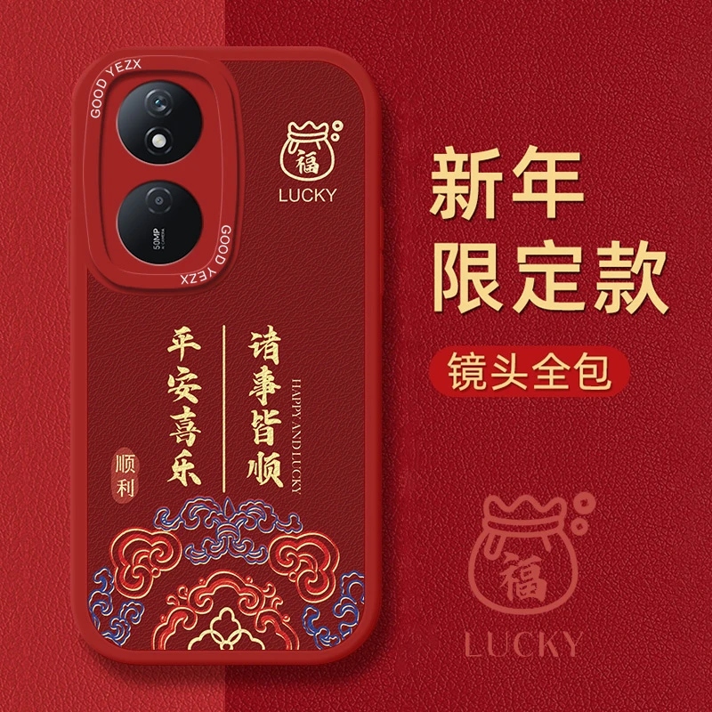 发福适用荣耀play8t手机壳CLK-AN00磨砂中国风保护套液态硅胶防摔