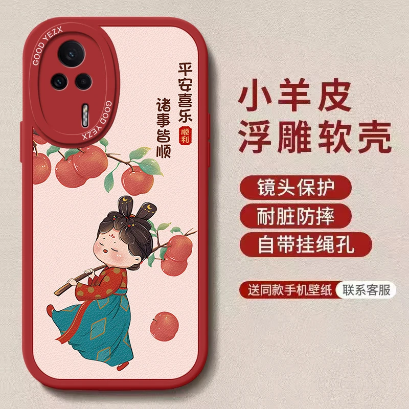 唐美人适用红米k60e手机壳22122RK93C防摔保护套新款中国风卡通潮