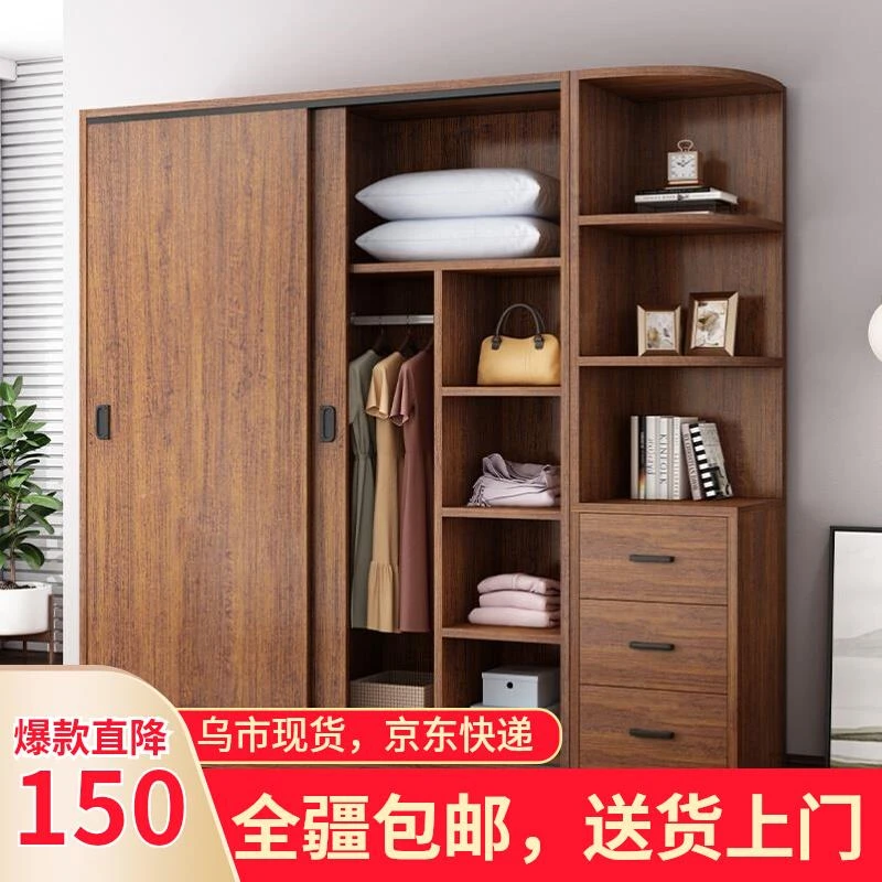 新疆包邮衣柜家用卧室木质推拉门儿童衣橱出租房屋经济型简易柜子