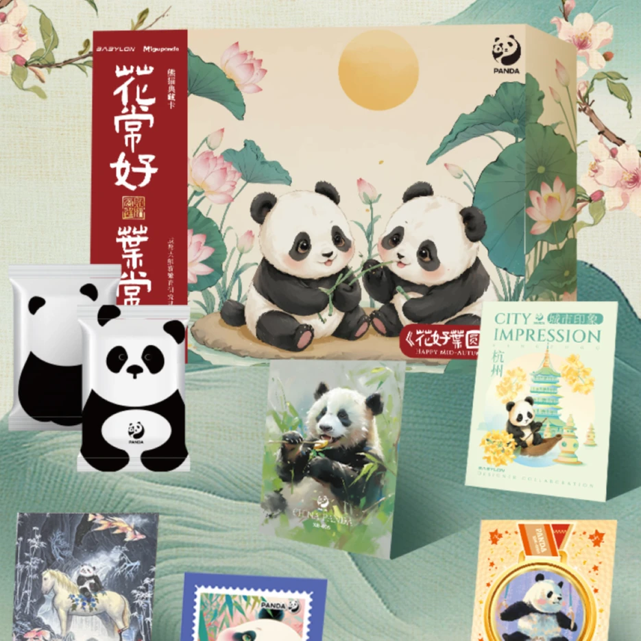 （拆盒）巴比伦文创-熊猫典藏卡 花好月圆系列-卡牌盲盒