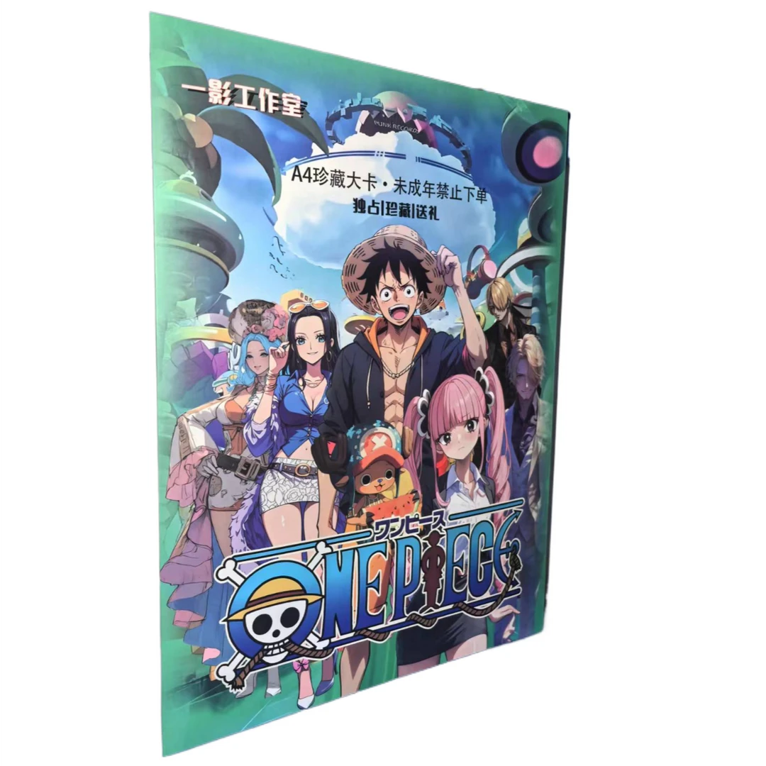 (拆盒)一影工作室-海贼王系列A4大卡-卡牌盲盒