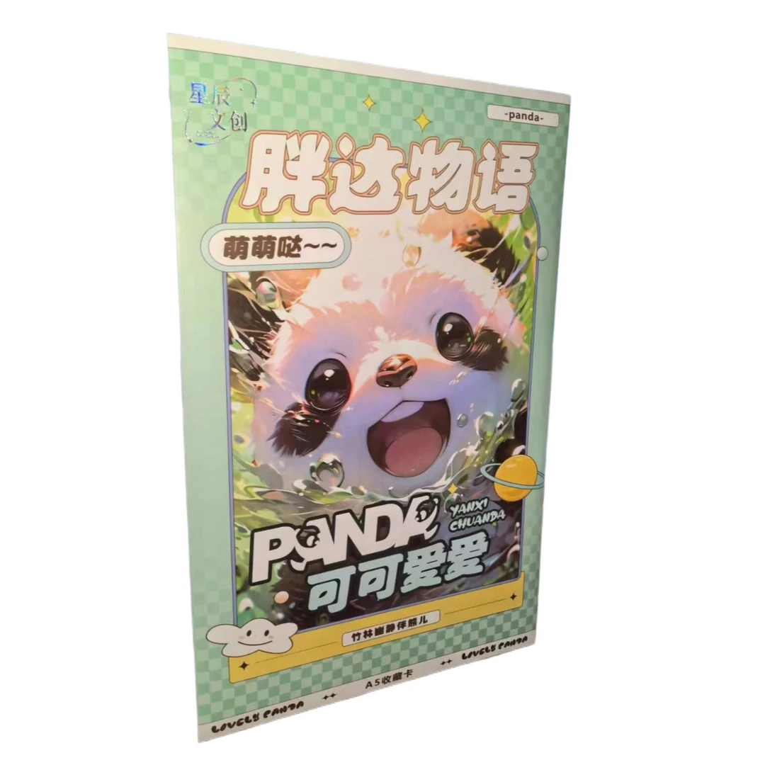 （拆盒）星辰文创-胖达物语 熊猫主题收藏卡-卡牌盲盒
