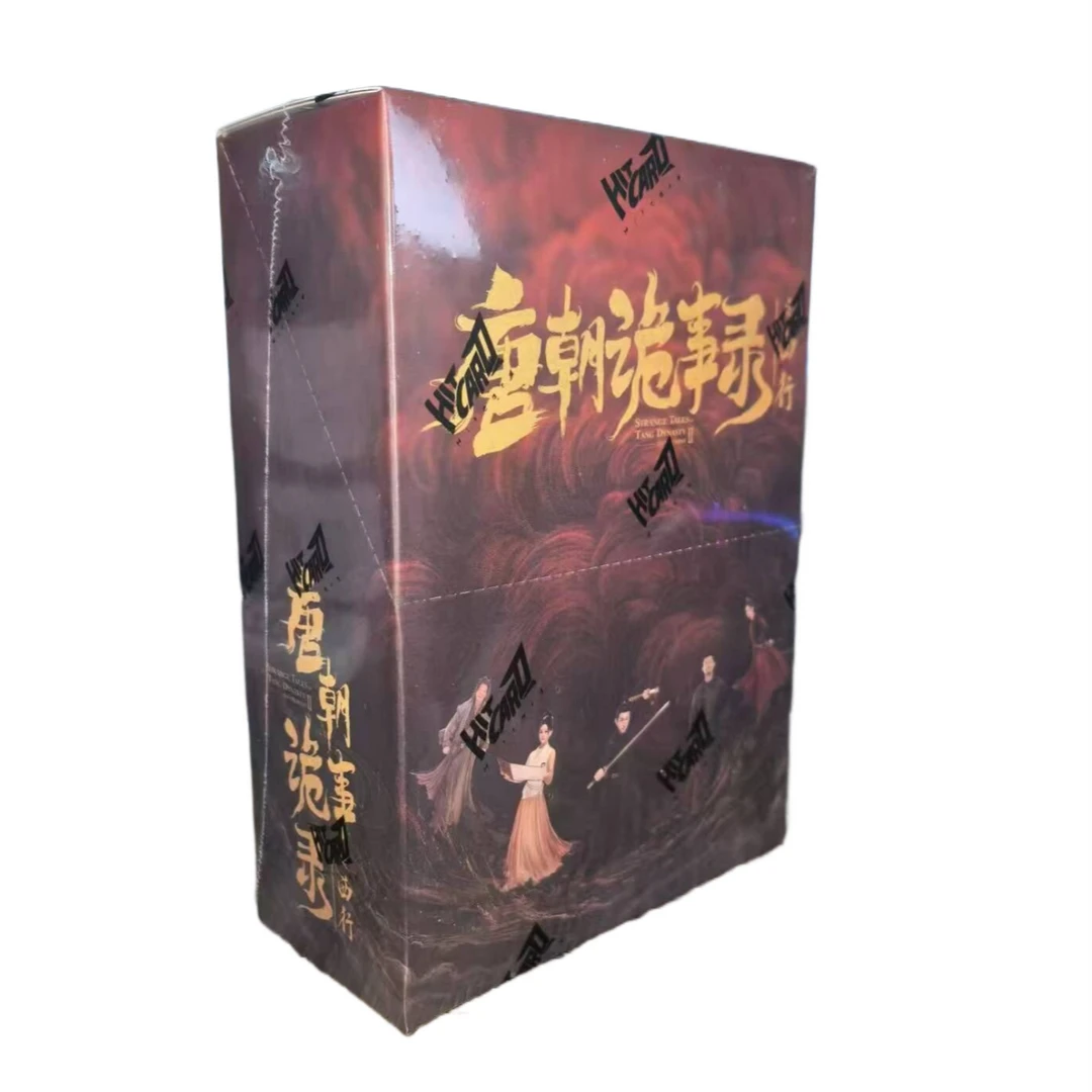 （拆盒）Hitcard-唐朝诡事录之西行收藏卡-卡牌盲盒