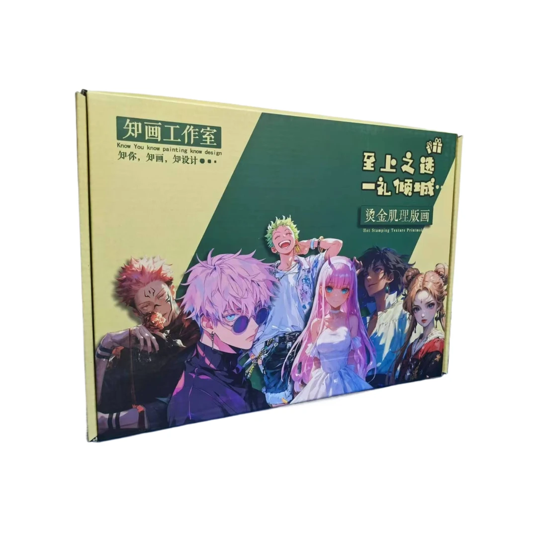 （拆盒）知画文创-动漫烫金肌理版画-版画盲盒
