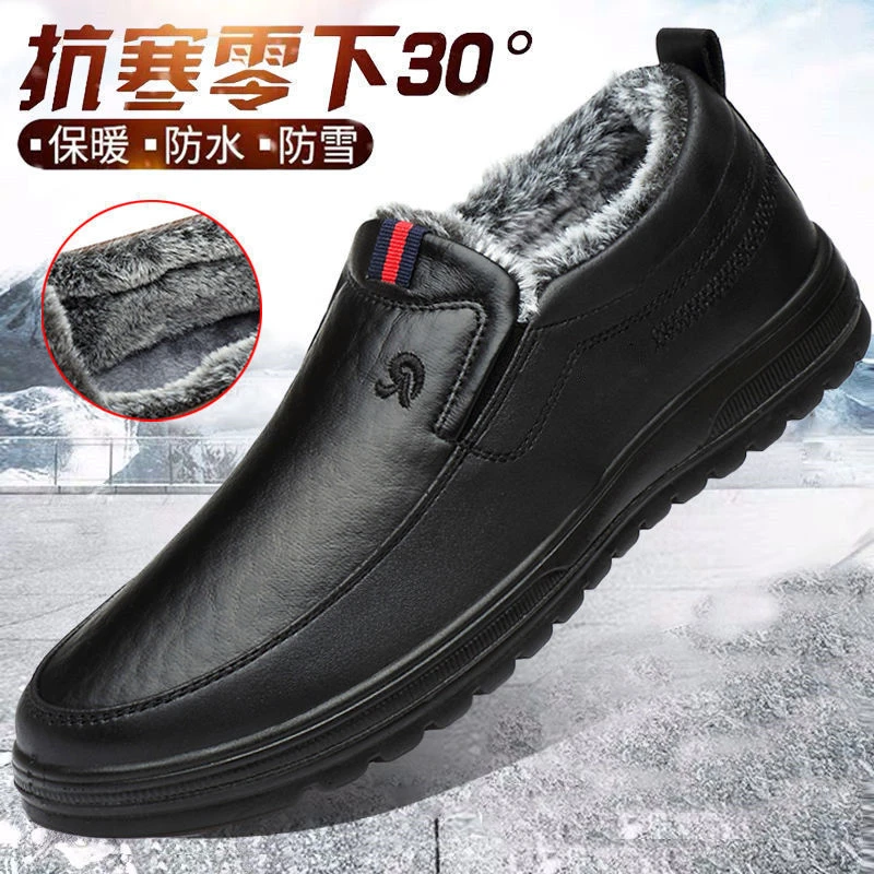 2022加绒冬季加棉皮鞋爸爸鞋软底套脚商务皮鞋防滑保暖中老年加厚