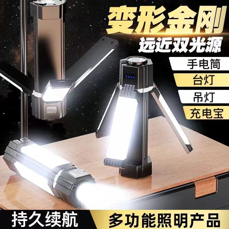 户外多功能露营灯氛围灯帐篷灯应急灯可充电迷你便捷式小型手电筒