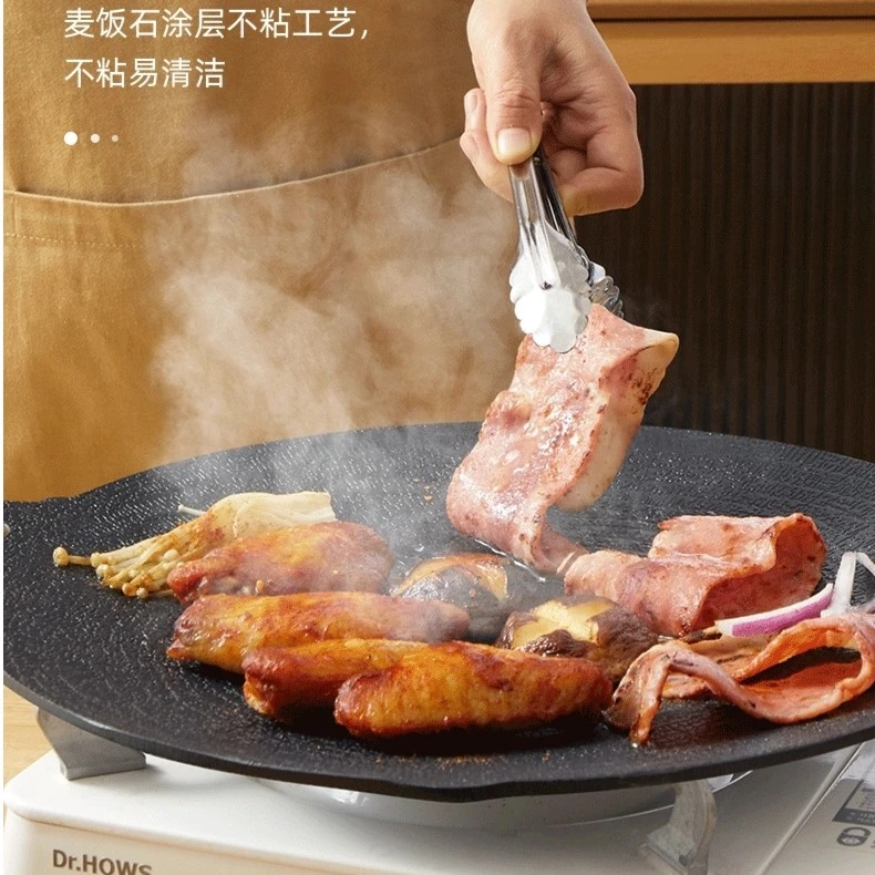 韩式烤盘商用户外卡式炉铁板烧烤肉盘电磁炉韩国麦饭石圆烤盘