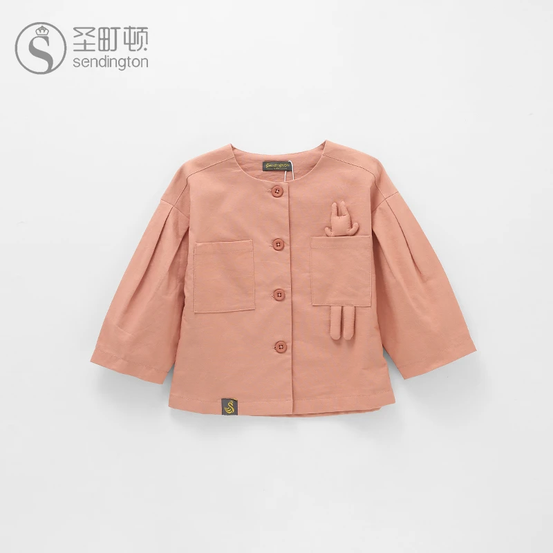 【现货】圣町顿女童双层外套春秋新款小香风开衫风衣公主风83147