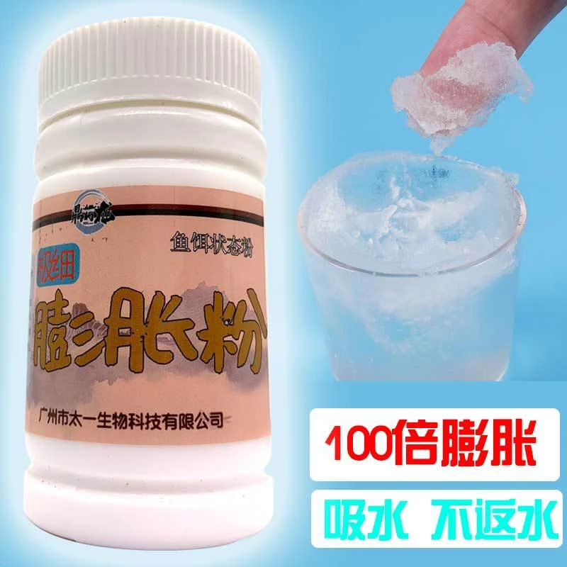 鼎钓龙散装无晶膨胀粉果冻饵米饭饵虾拉虾滑白饵状态粉钓鱼饵批发