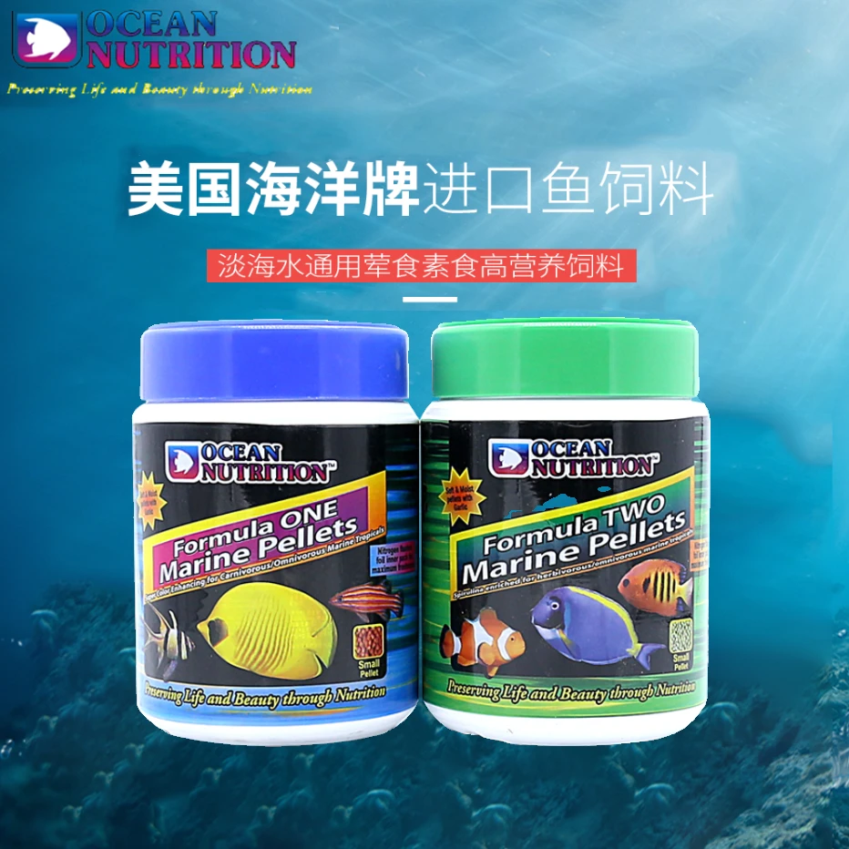 美国海洋牌鱼饲料加蒜颗粒鱼食荤食素食海水鱼高档品质鱼粮营养